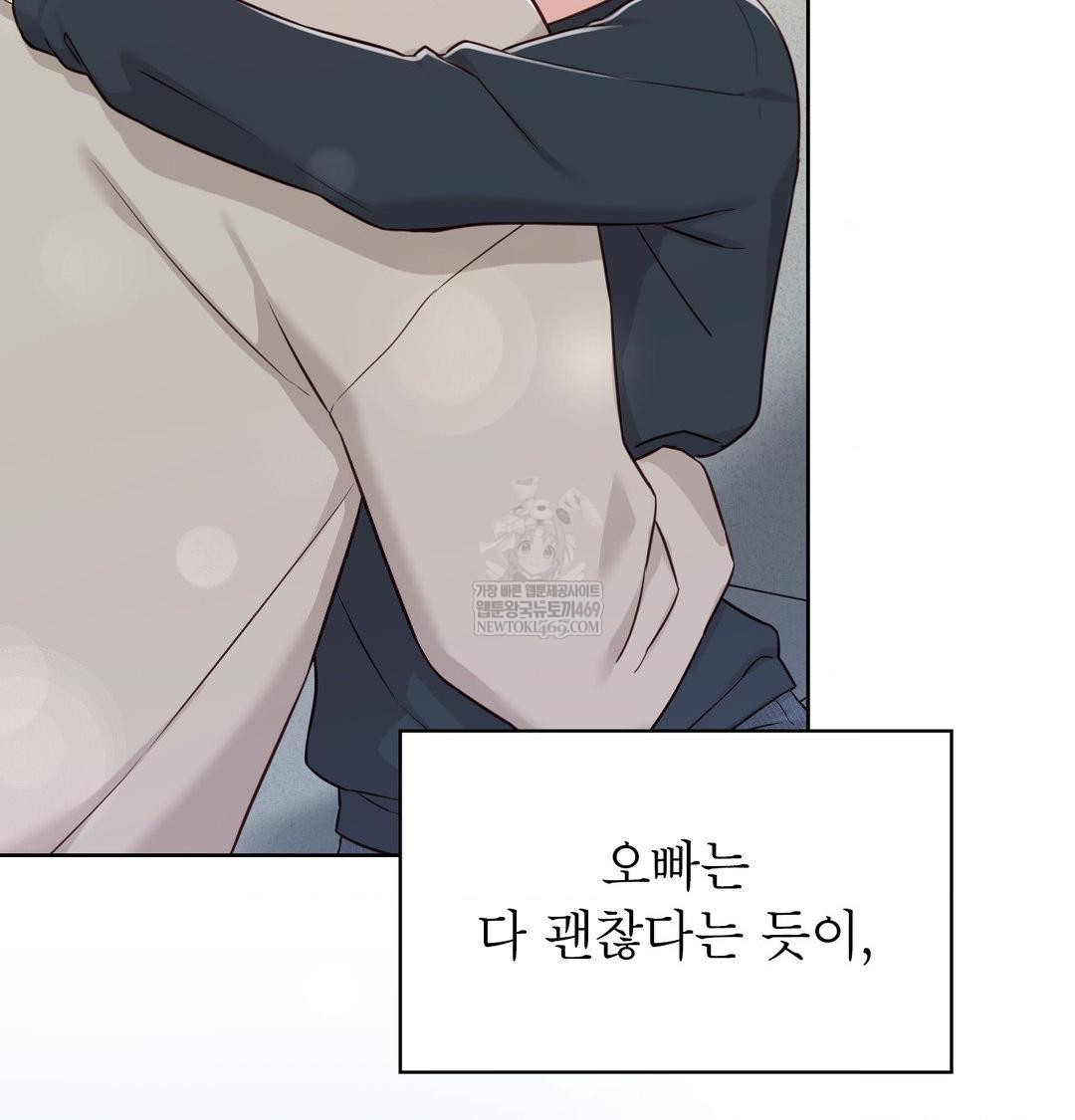 brother-complex-raw-chap-19-85