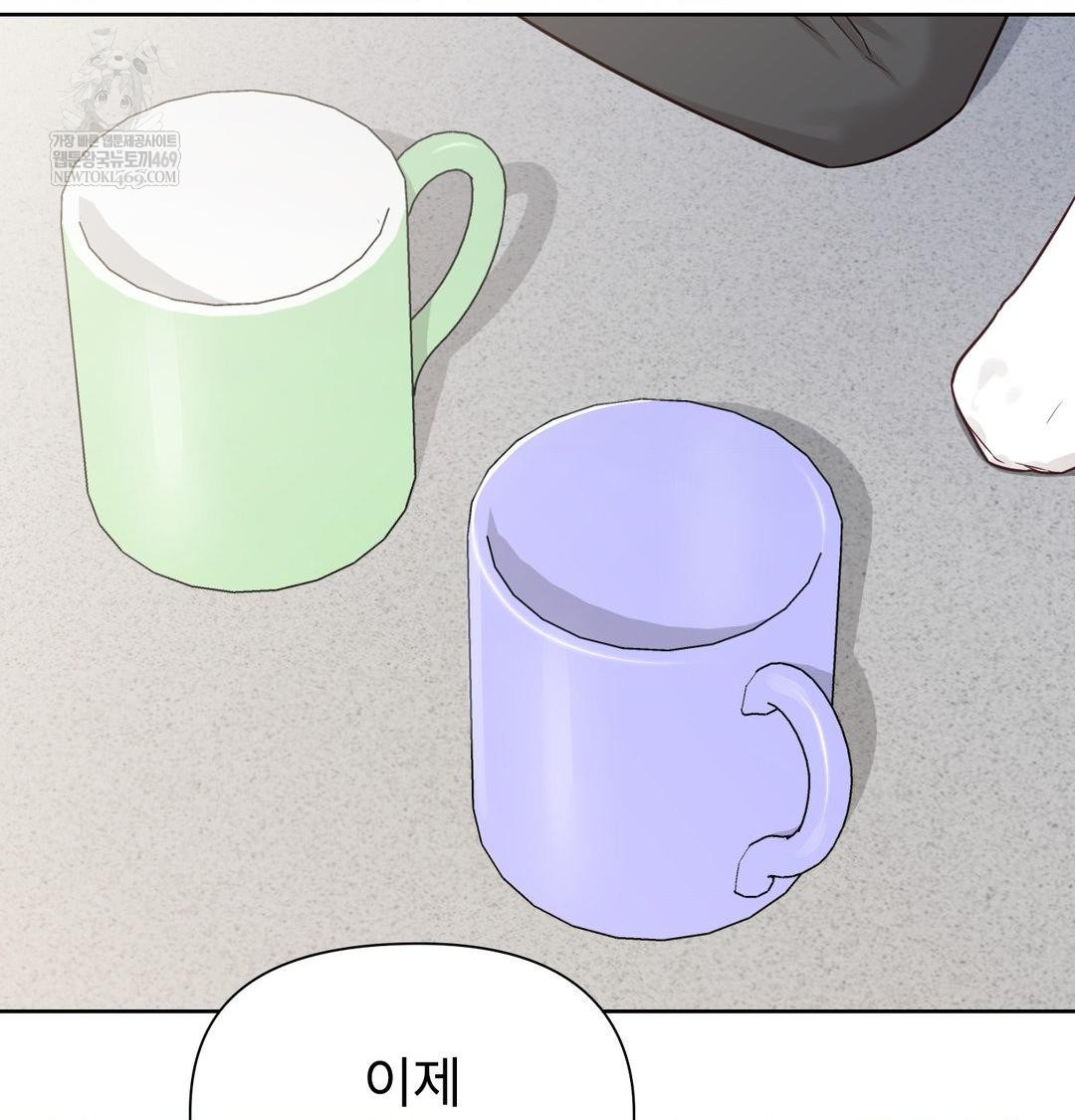 brother-complex-raw-chap-19-94