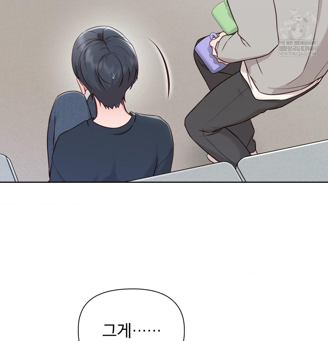 brother-complex-raw-chap-19-98