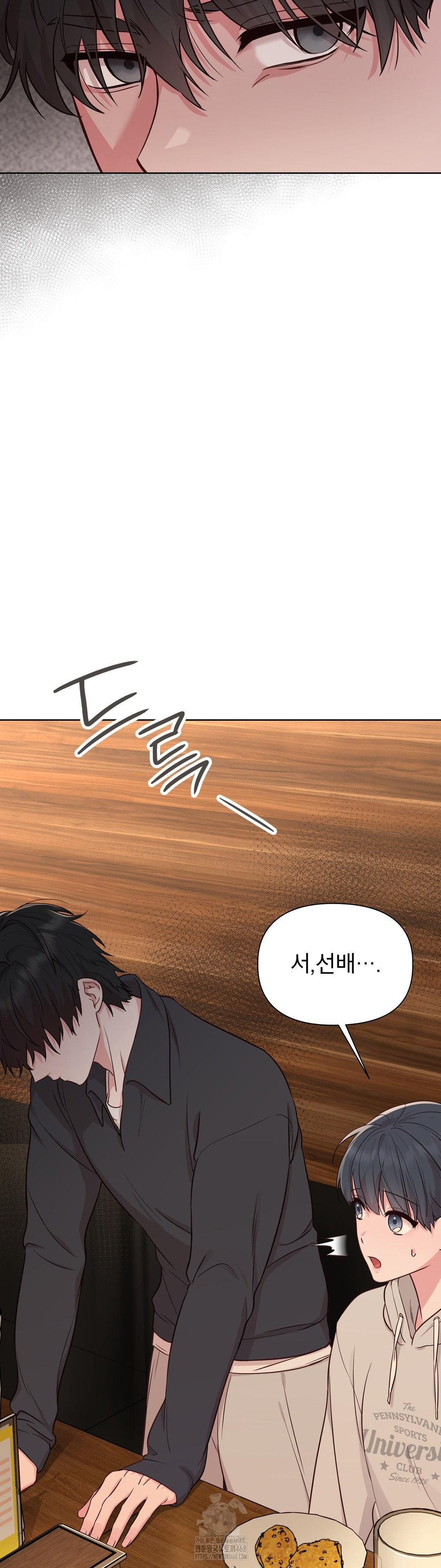 brother-complex-raw-chap-2-9