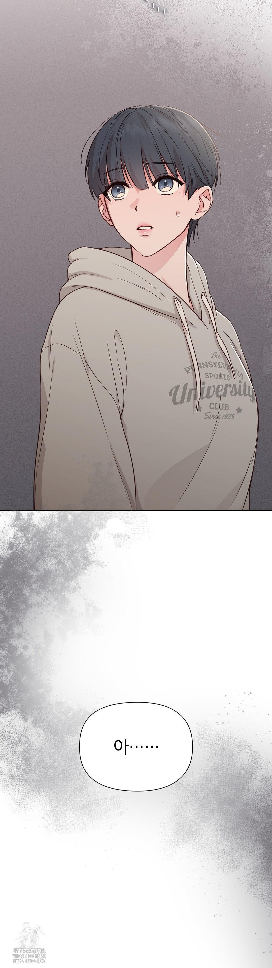brother-complex-raw-chap-2-12