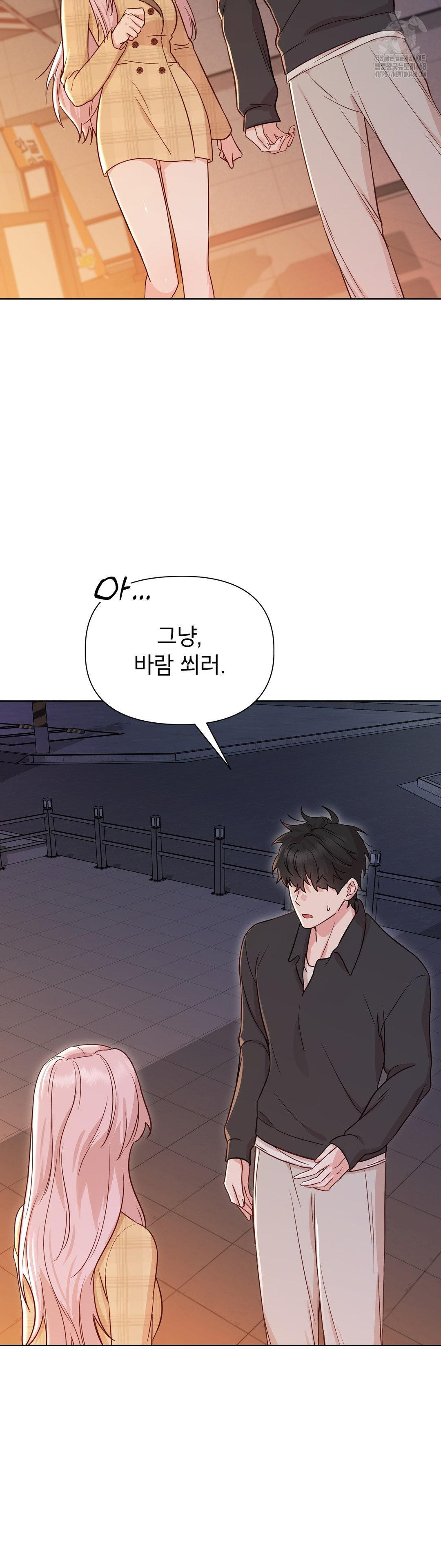 brother-complex-raw-chap-2-16