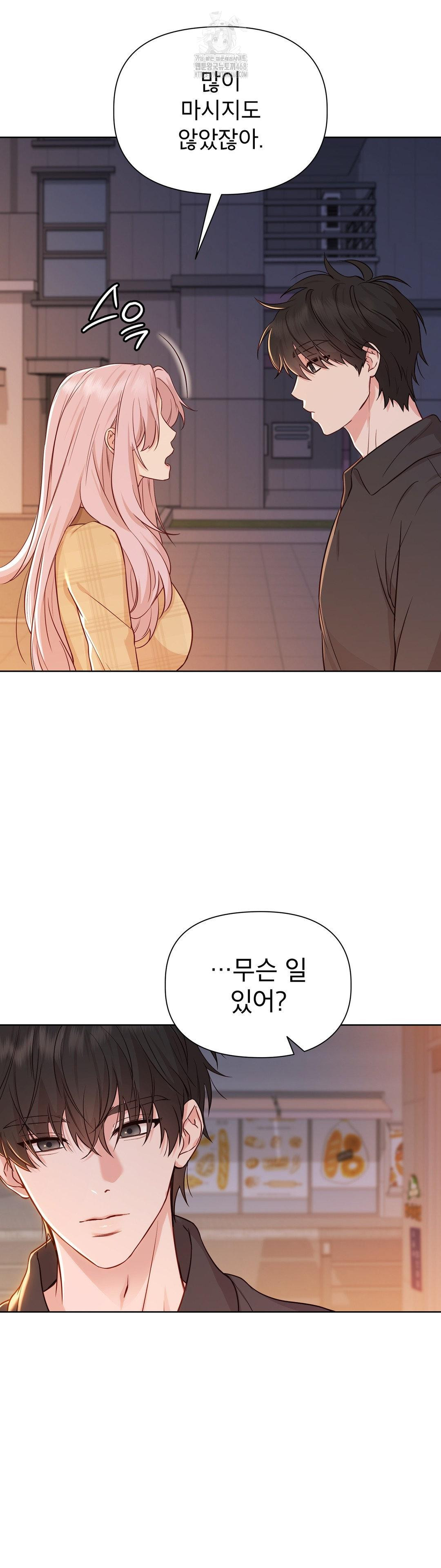 brother-complex-raw-chap-2-17
