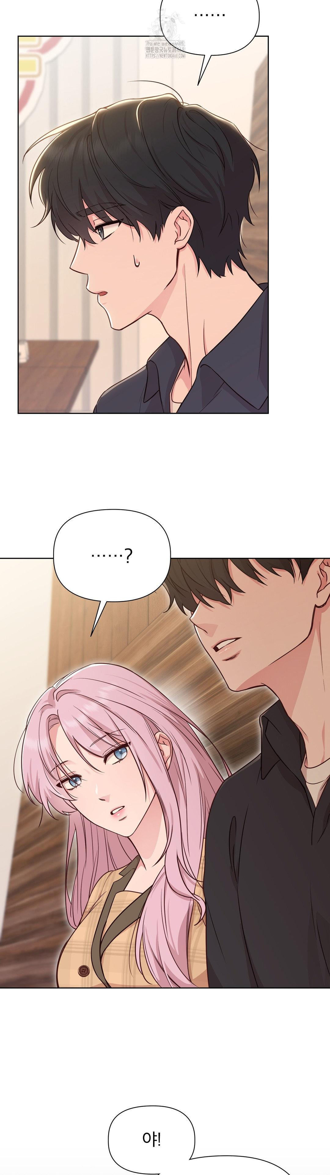 brother-complex-raw-chap-2-1
