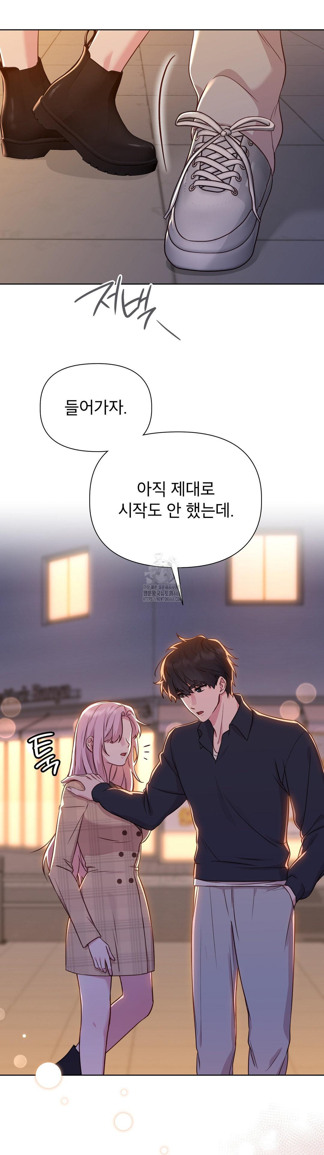 brother-complex-raw-chap-2-22
