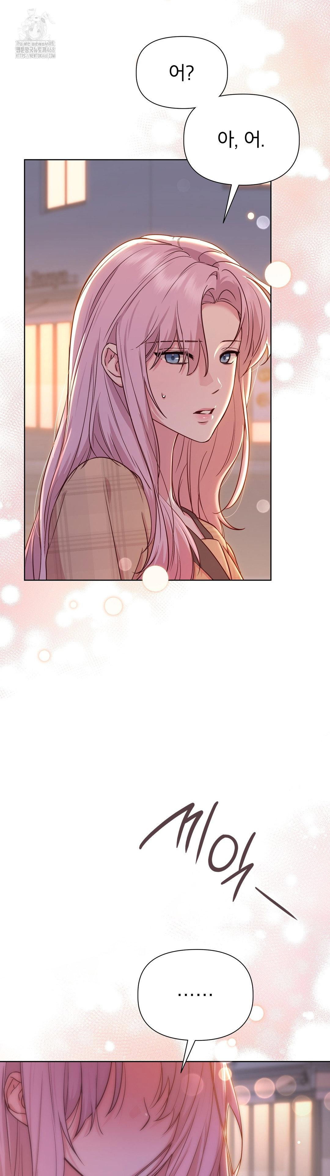 brother-complex-raw-chap-2-23