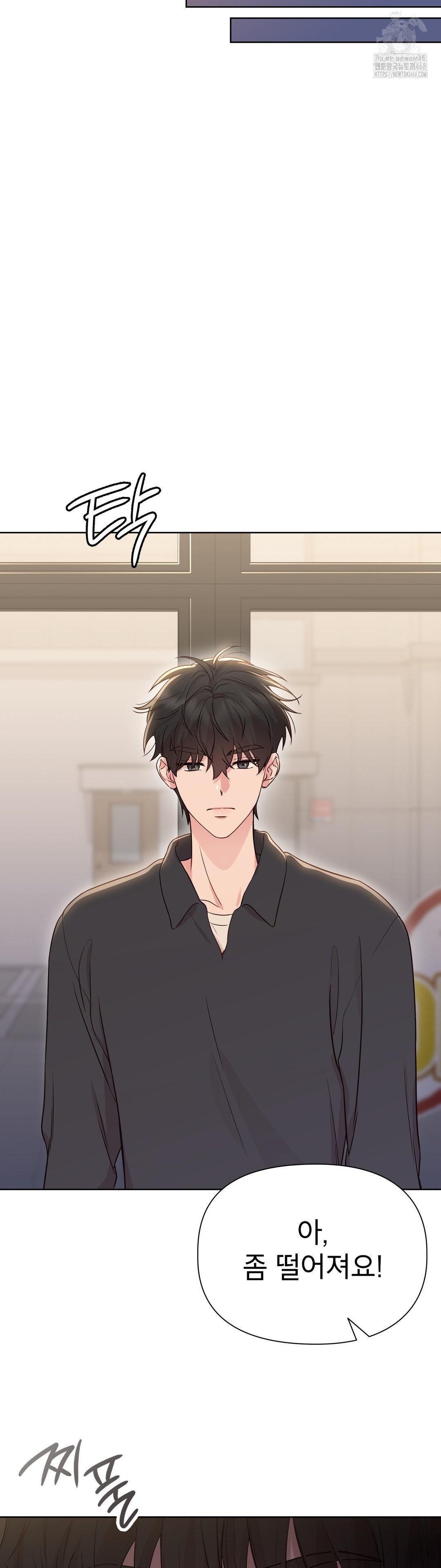brother-complex-raw-chap-2-25