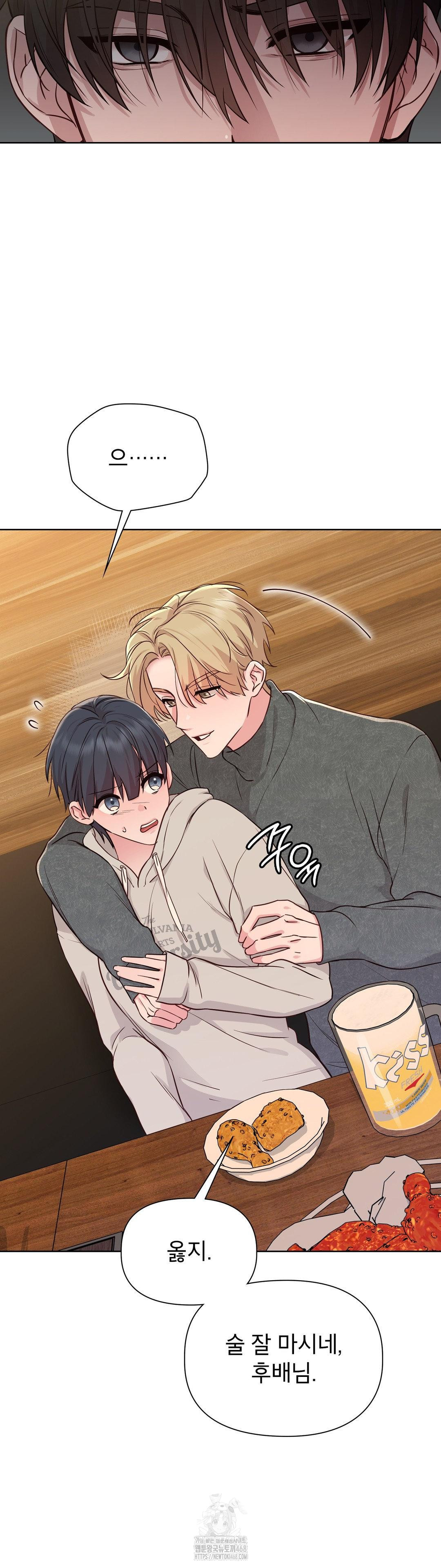 brother-complex-raw-chap-2-26