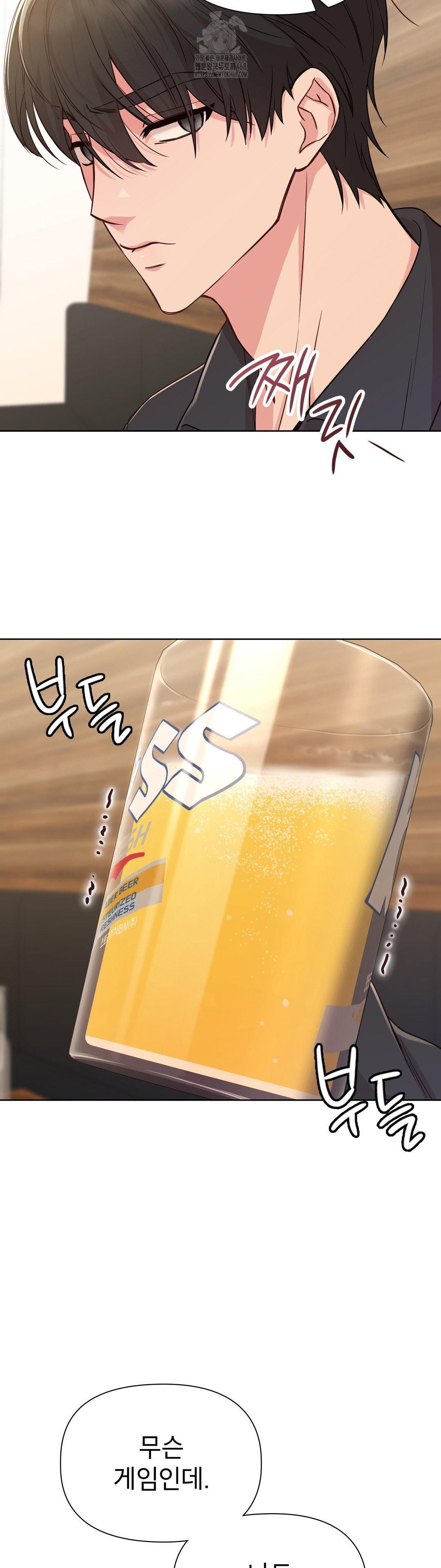 brother-complex-raw-chap-2-30