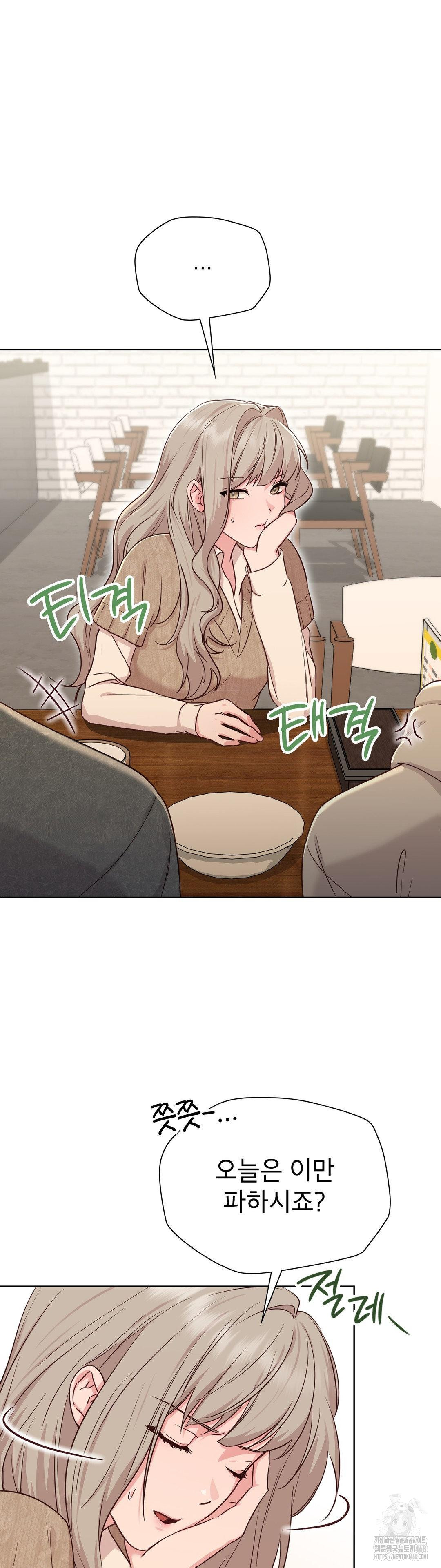 brother-complex-raw-chap-2-35
