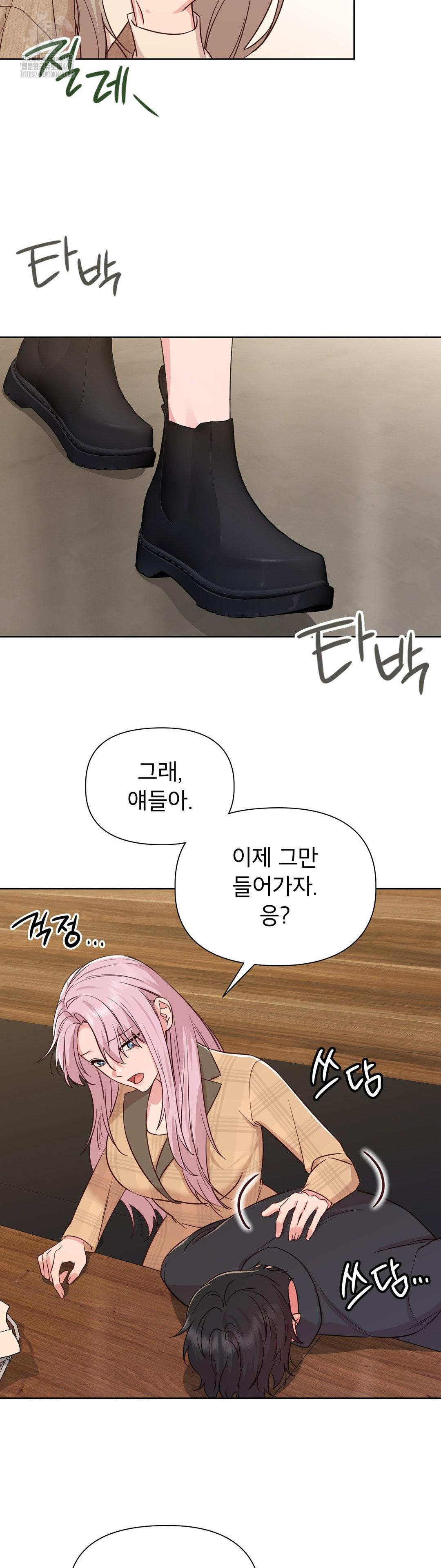 brother-complex-raw-chap-2-36