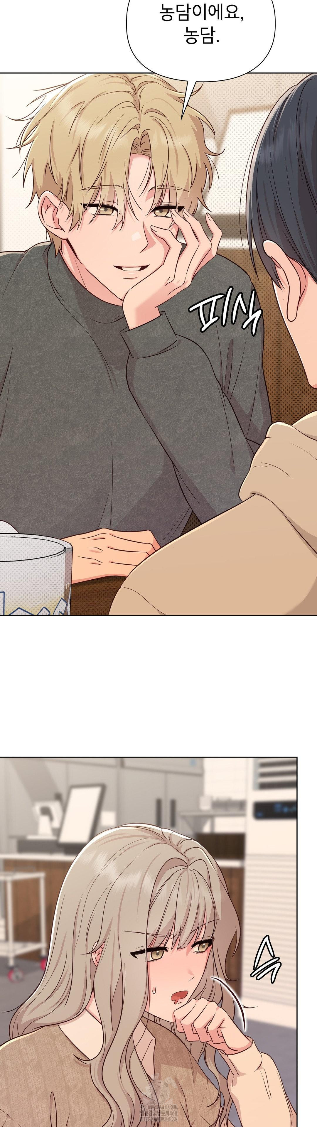 brother-complex-raw-chap-2-3