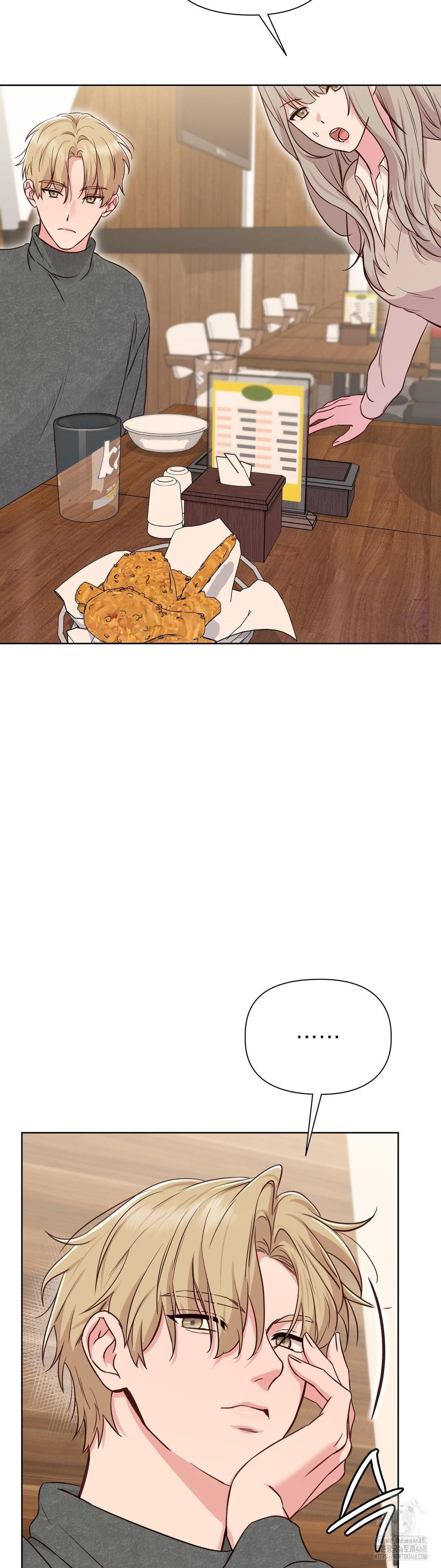 brother-complex-raw-chap-2-40