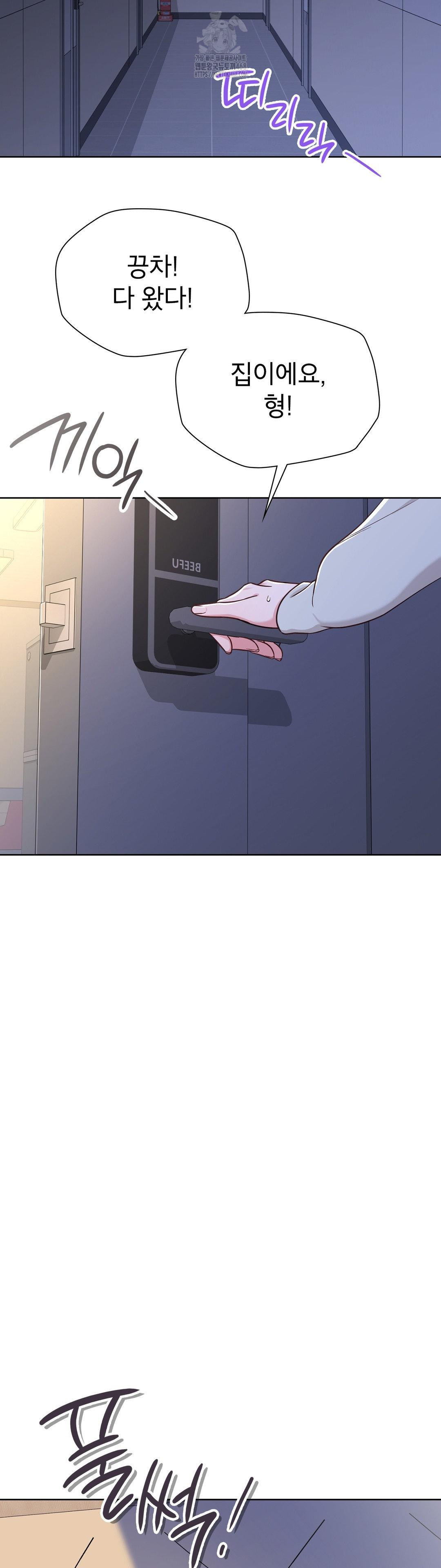 brother-complex-raw-chap-2-43
