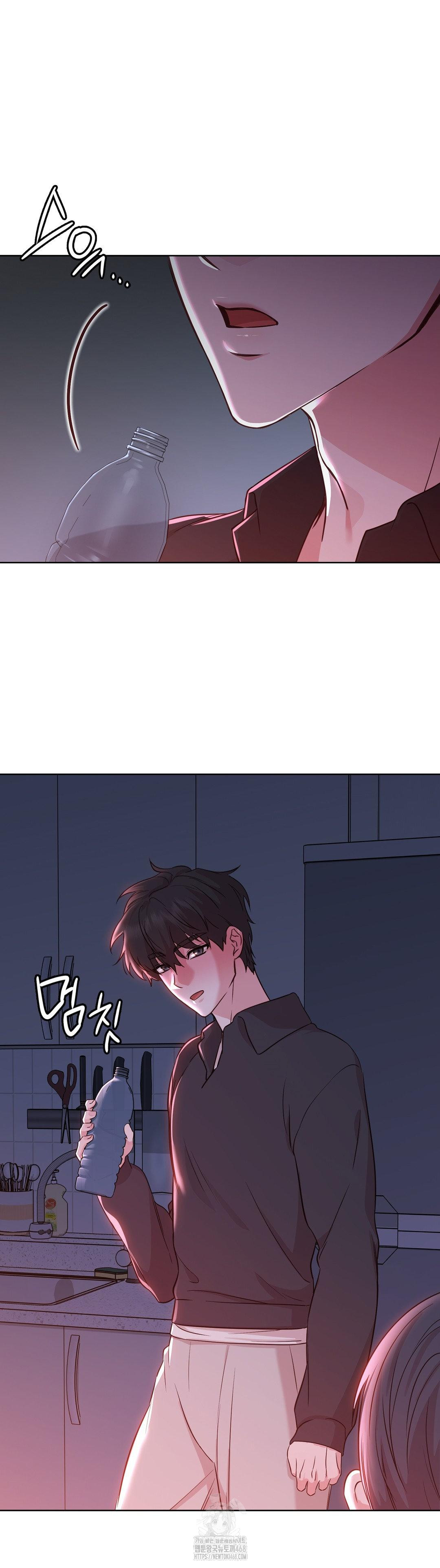 brother-complex-raw-chap-2-53