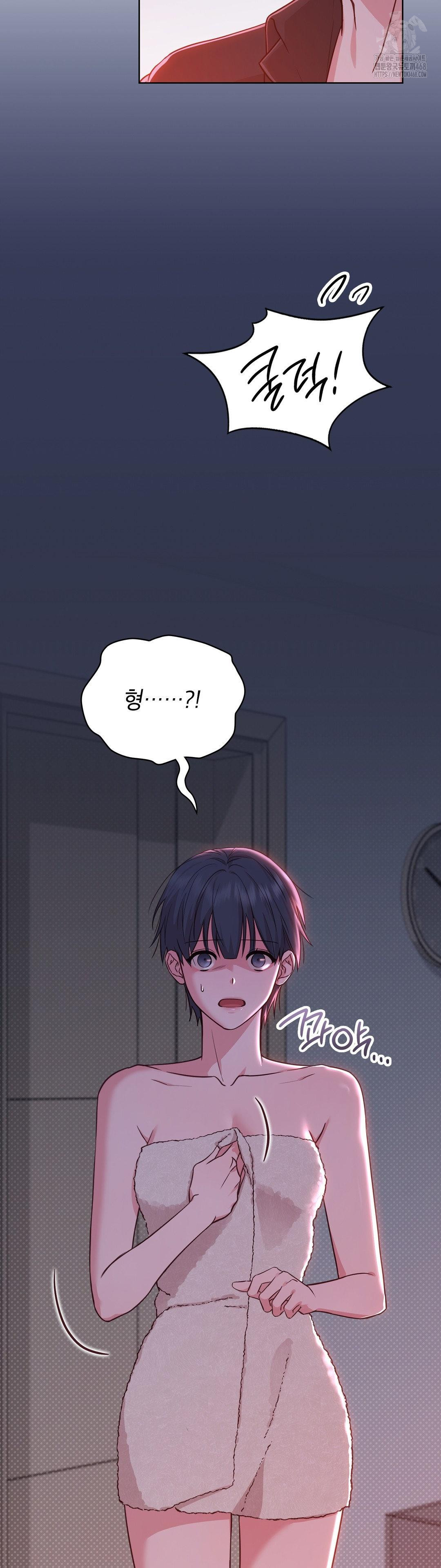 brother-complex-raw-chap-2-55