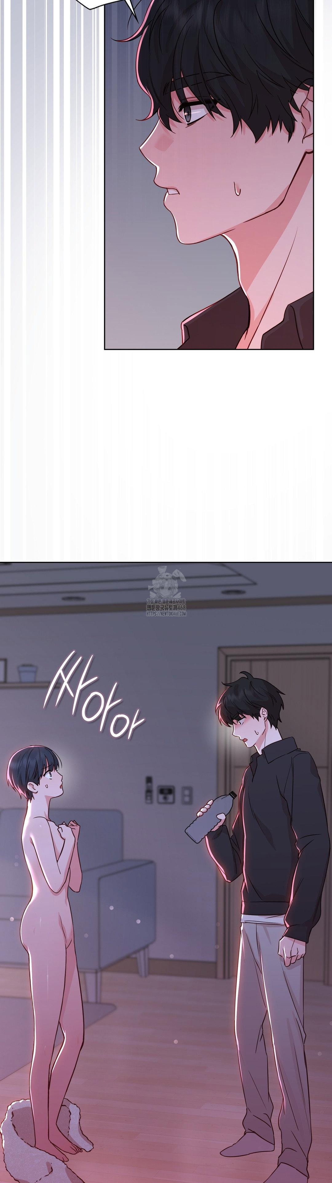 brother-complex-raw-chap-2-58