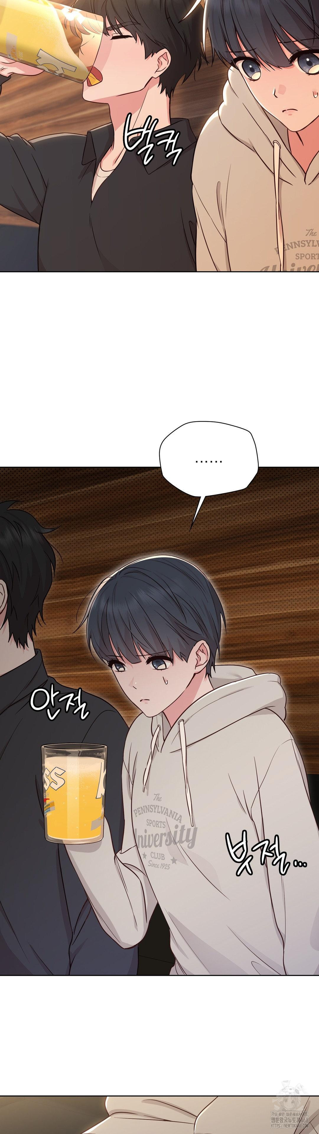 brother-complex-raw-chap-2-6