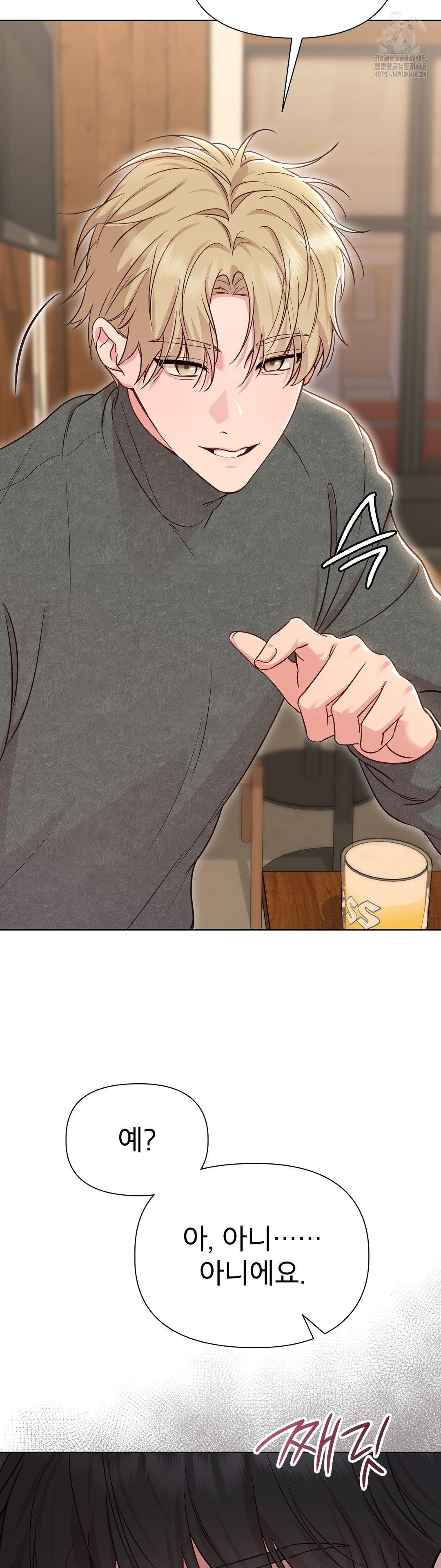 brother-complex-raw-chap-2-8