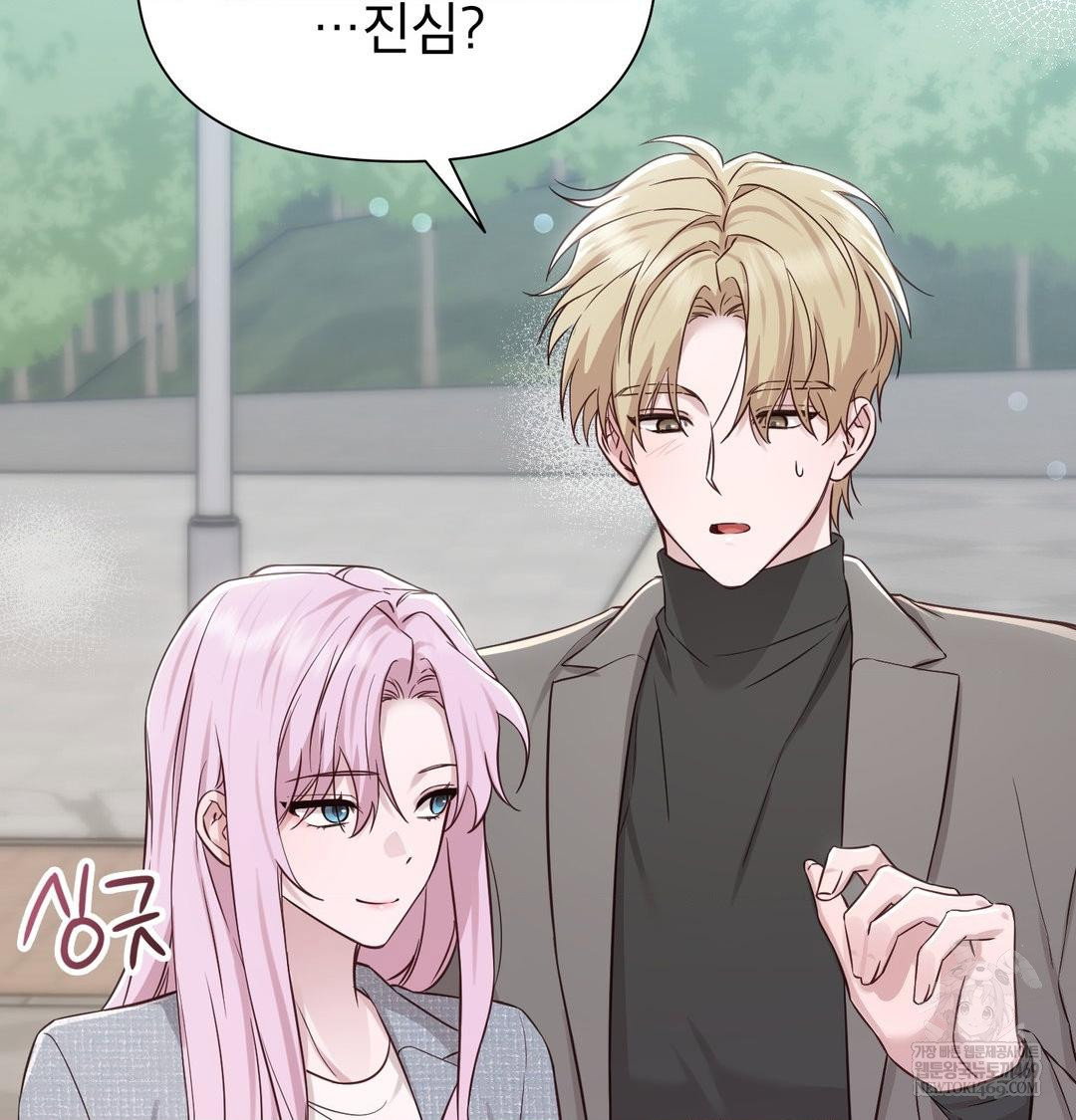 brother-complex-raw-chap-20-104
