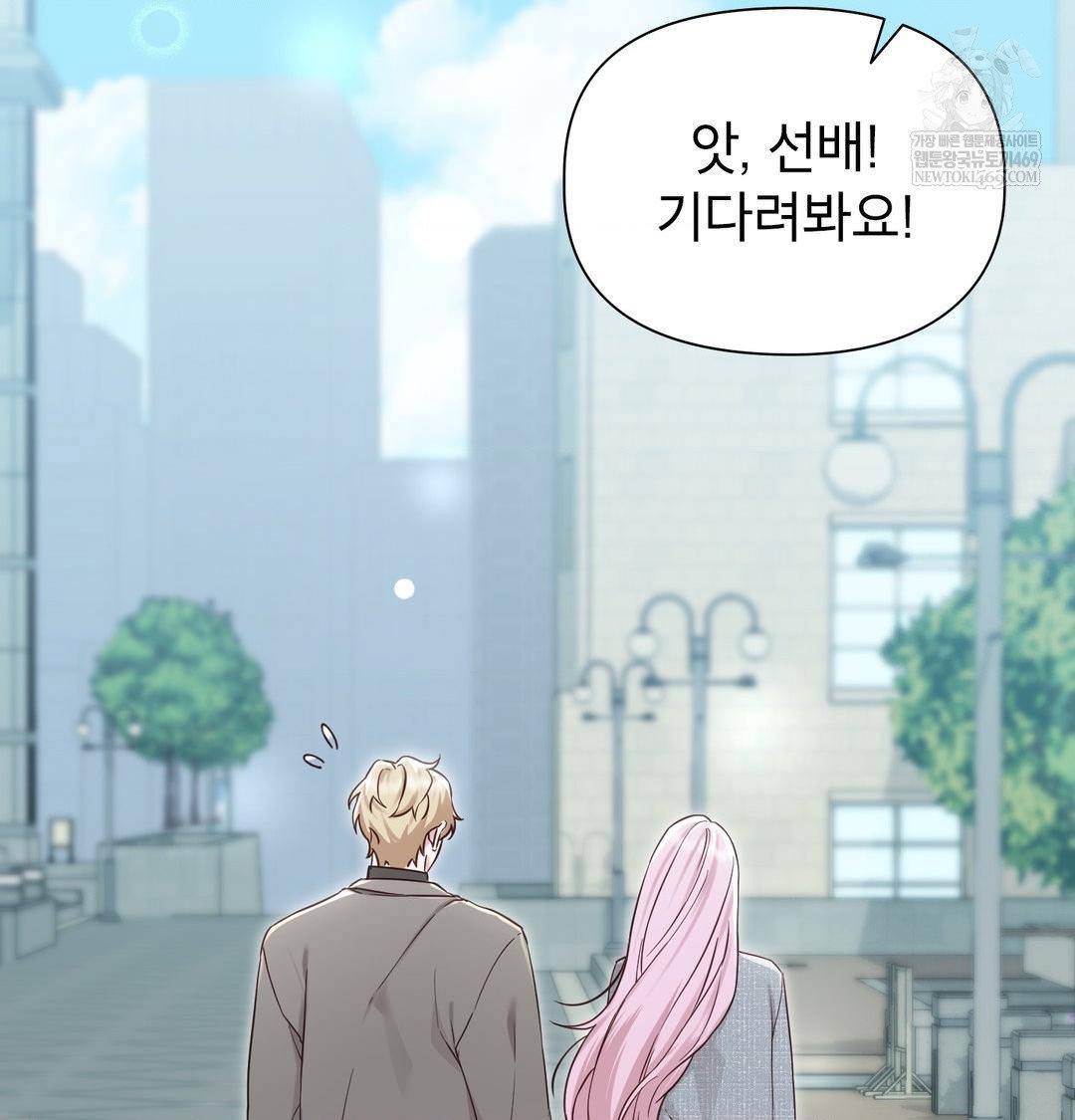 brother-complex-raw-chap-20-106