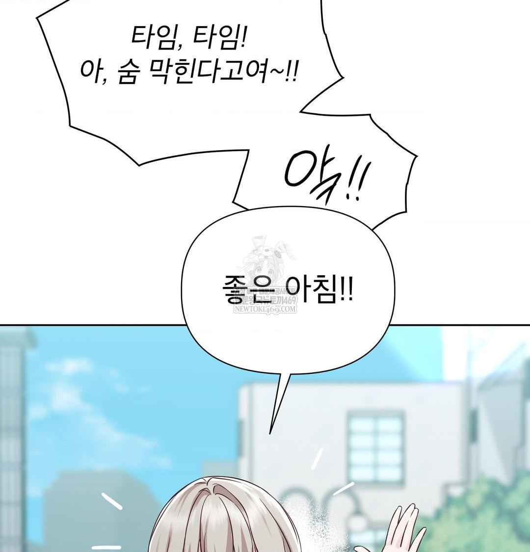brother-complex-raw-chap-20-12