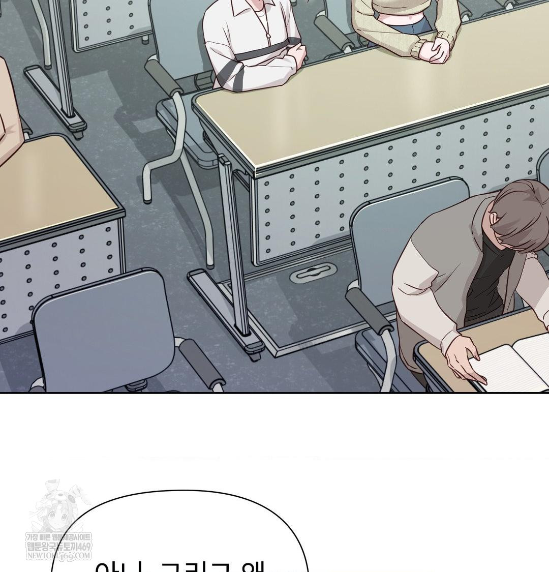 brother-complex-raw-chap-20-23