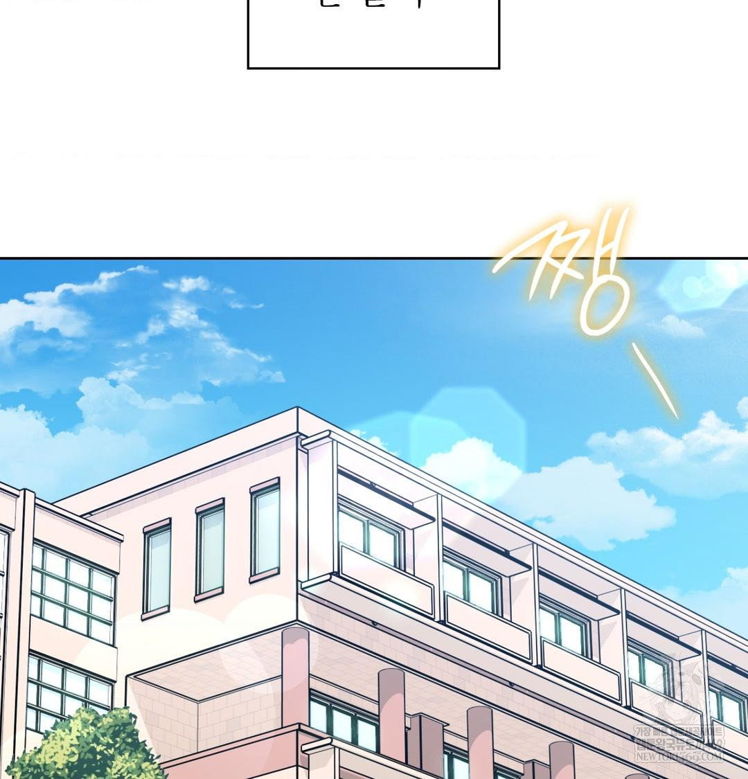 brother-complex-raw-chap-20-2