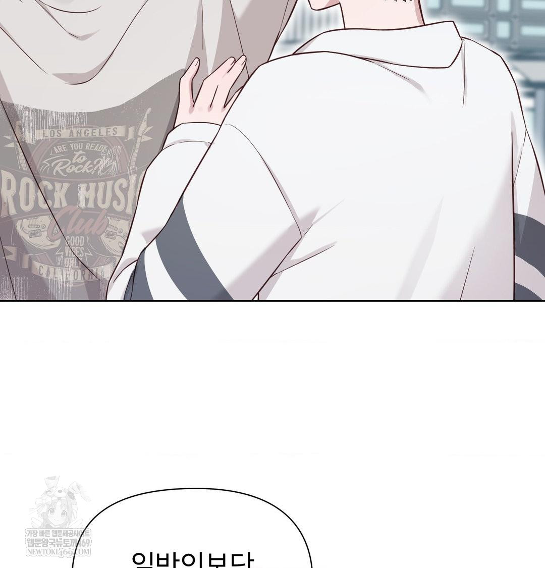 brother-complex-raw-chap-20-38