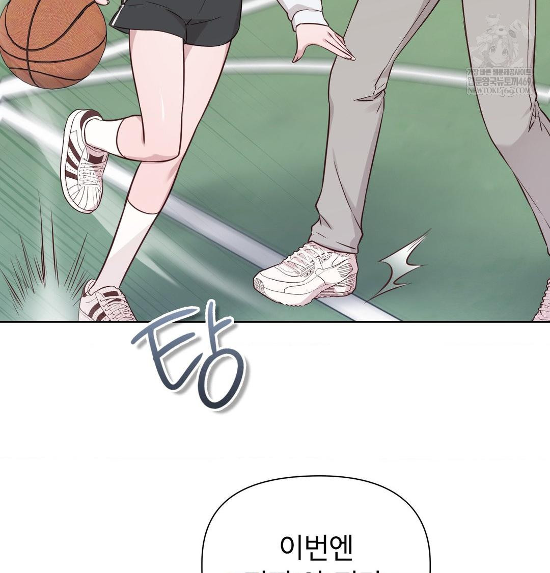 brother-complex-raw-chap-20-40