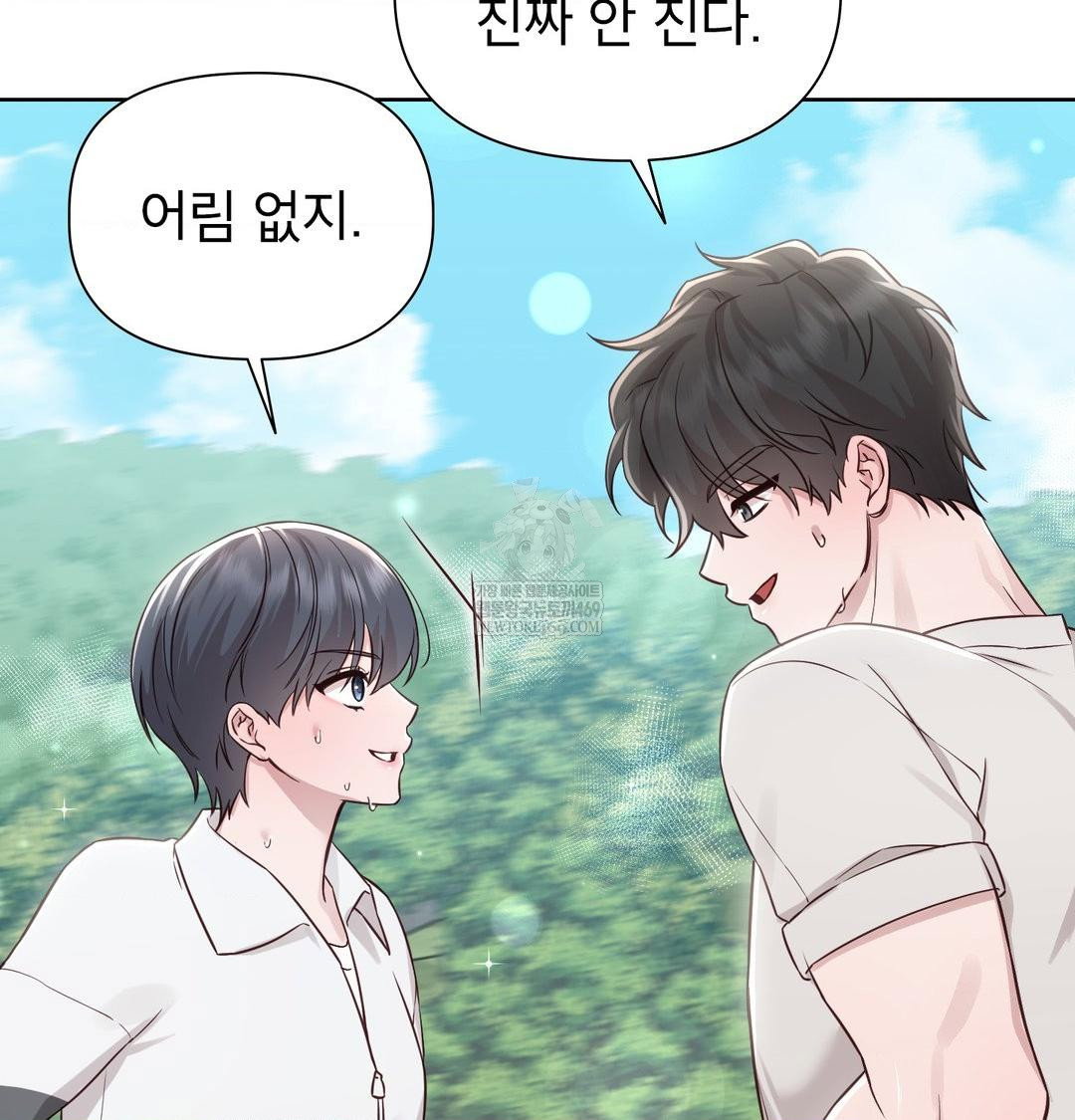 brother-complex-raw-chap-20-41