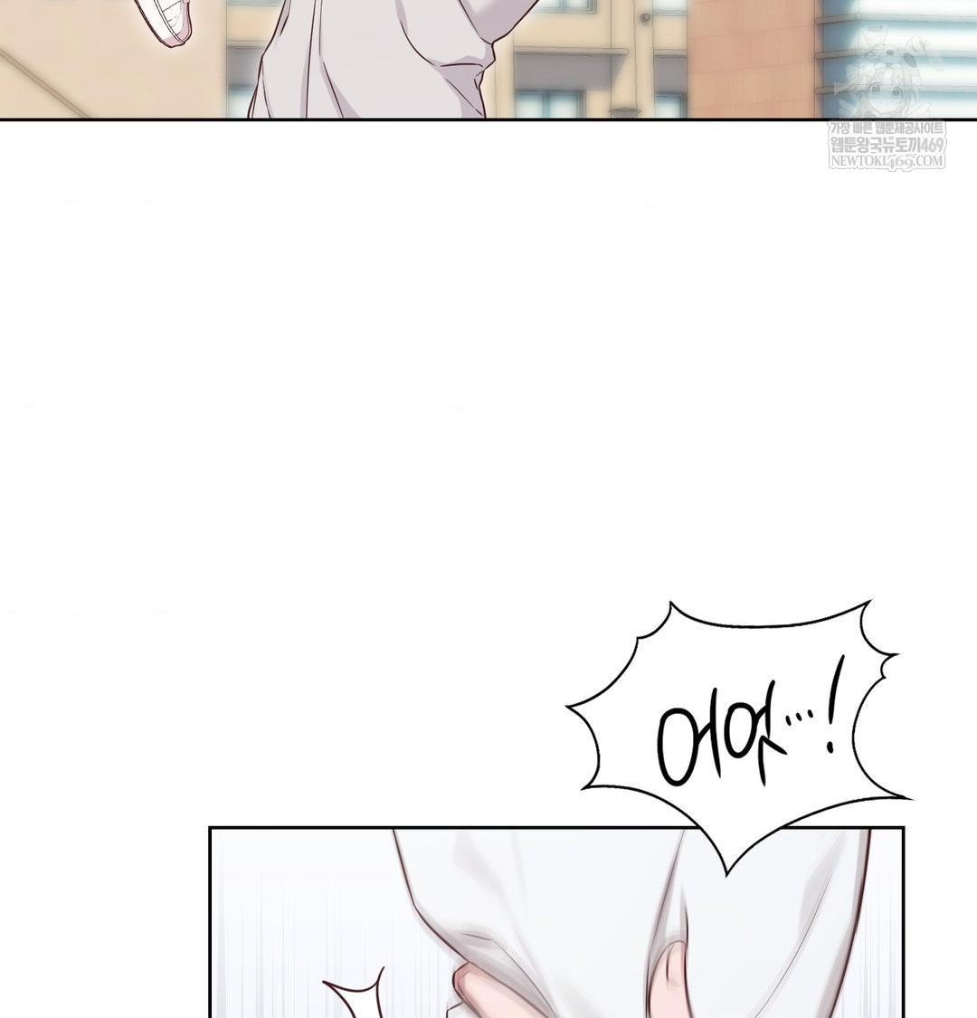brother-complex-raw-chap-20-50