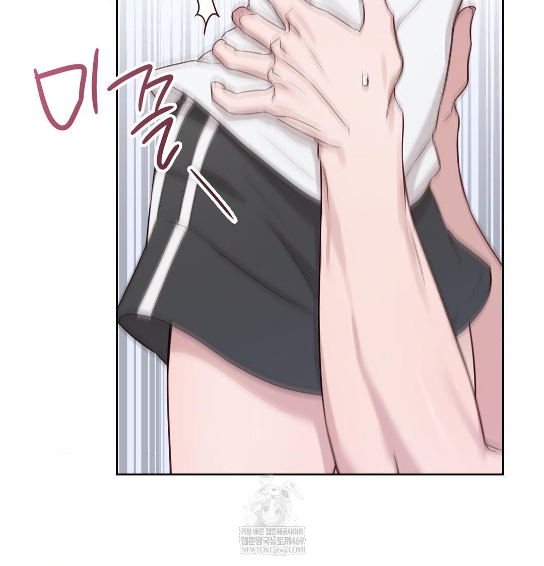 brother-complex-raw-chap-20-51
