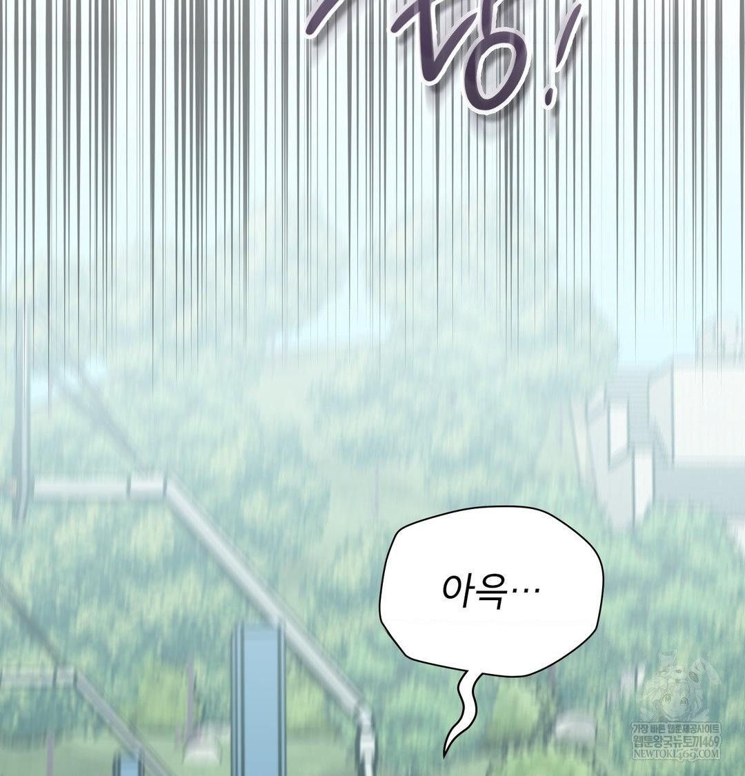 brother-complex-raw-chap-20-53