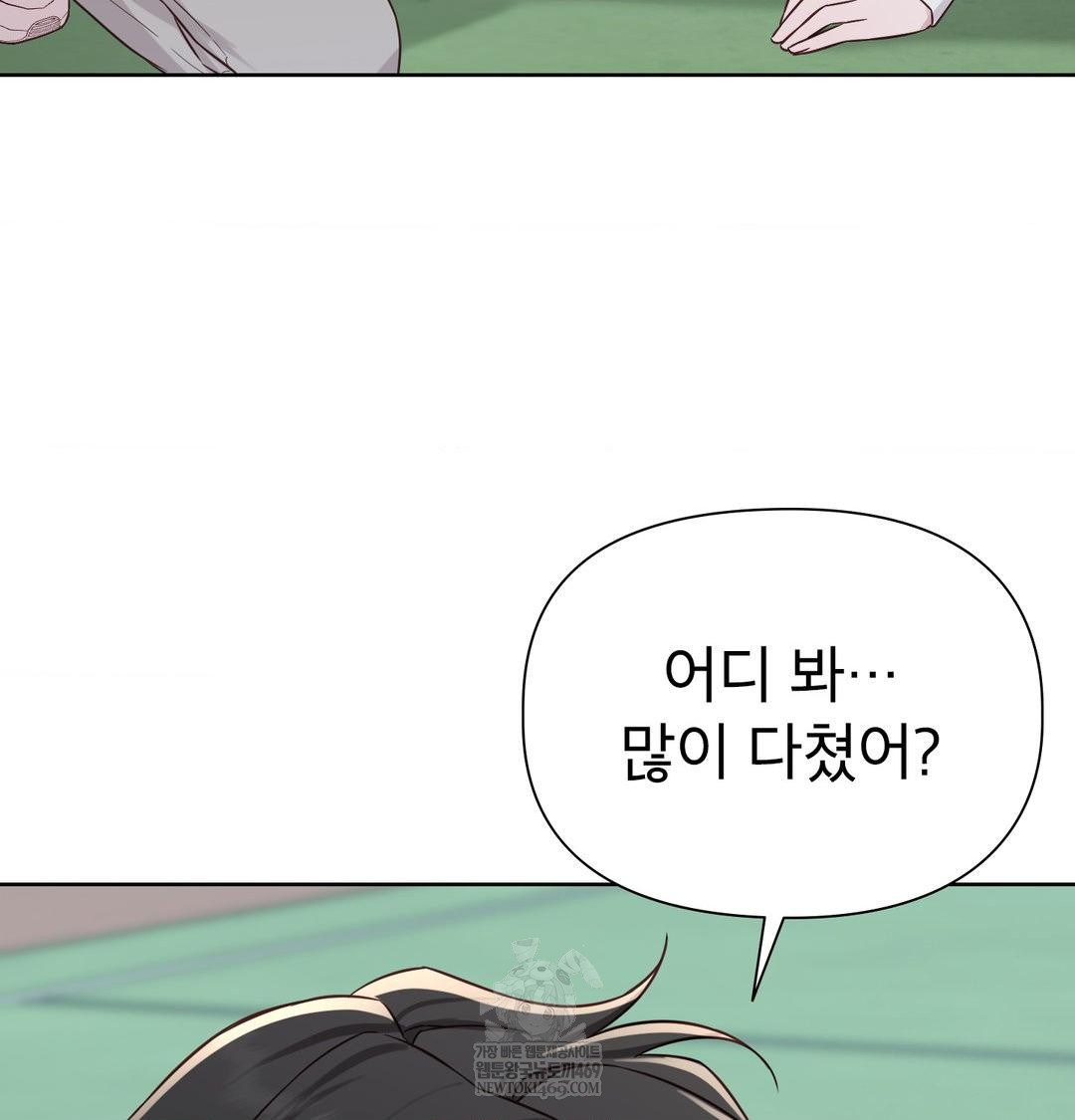 brother-complex-raw-chap-20-57