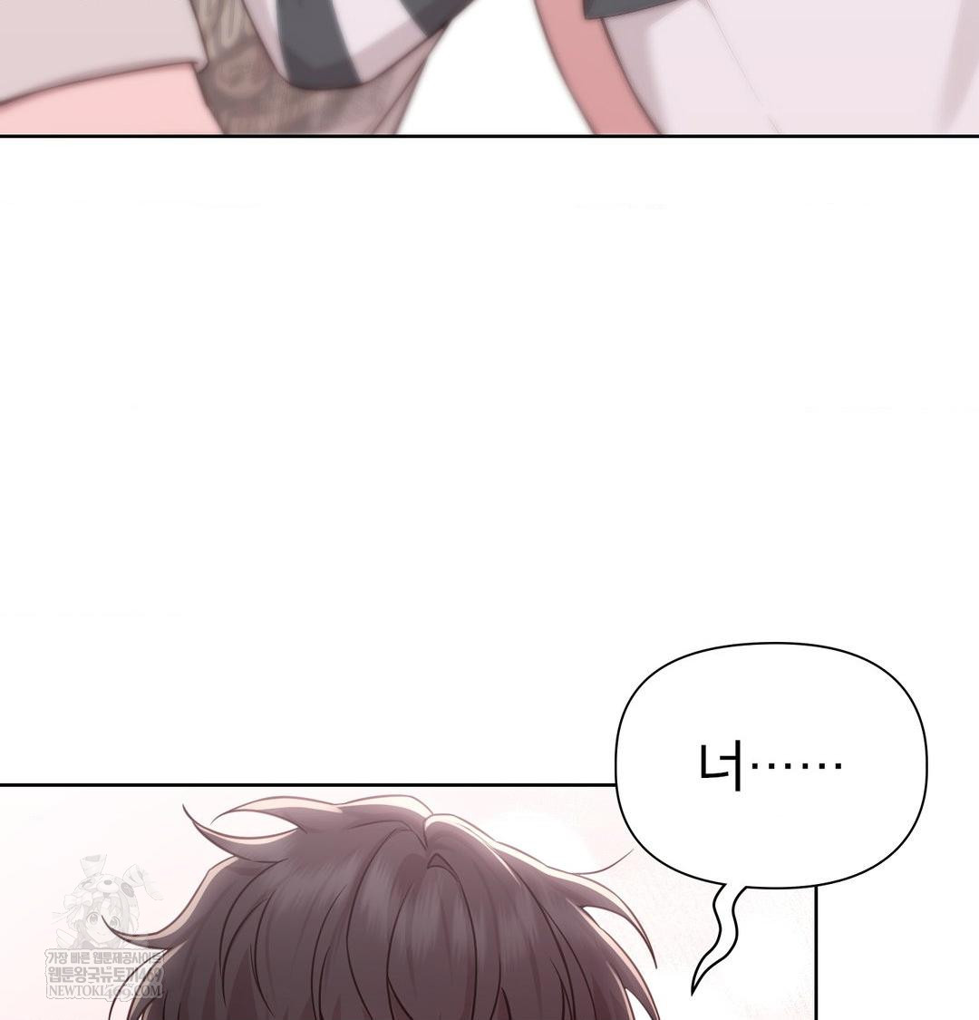 brother-complex-raw-chap-20-61