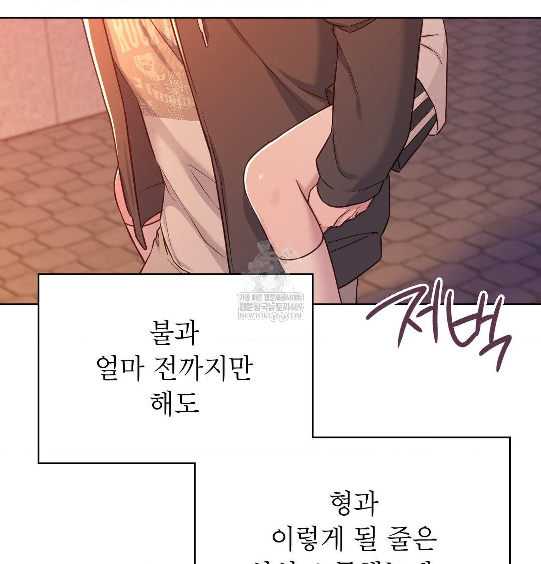 brother-complex-raw-chap-20-68