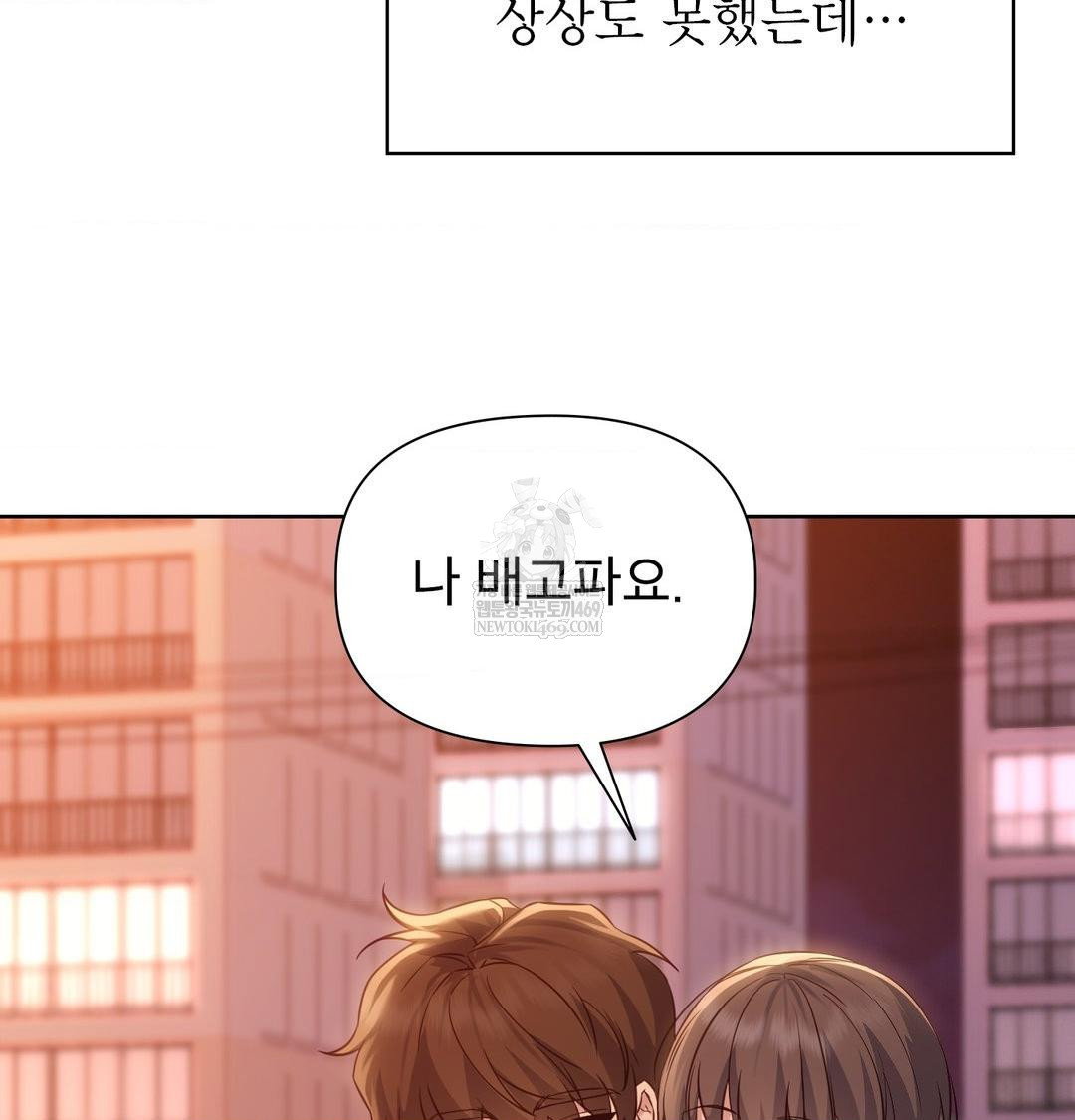 brother-complex-raw-chap-20-69