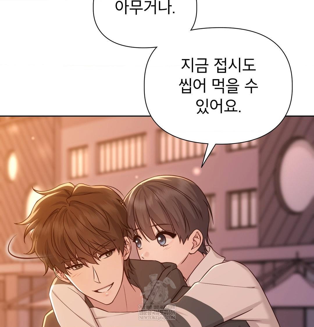 brother-complex-raw-chap-20-72