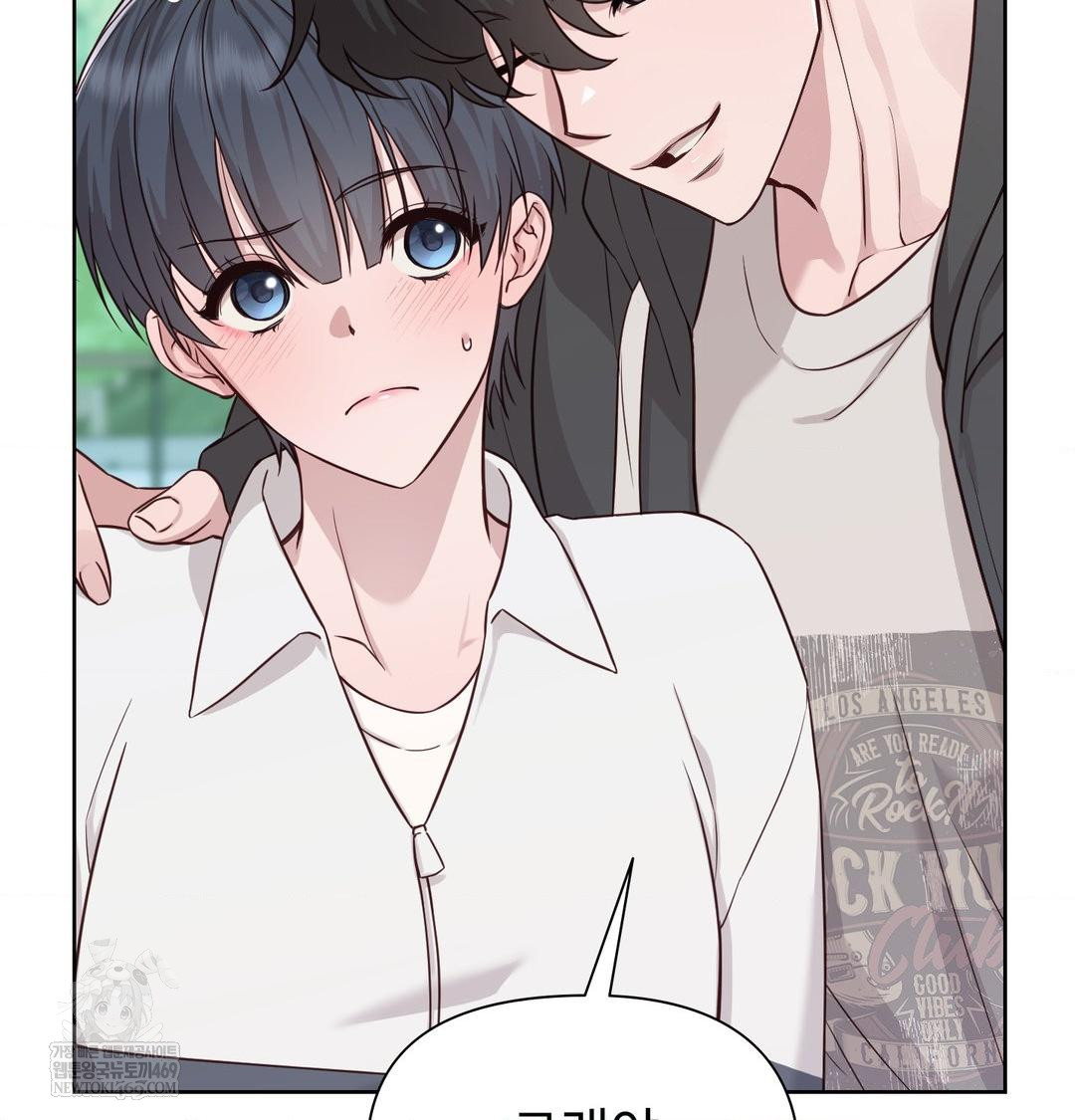 brother-complex-raw-chap-20-7