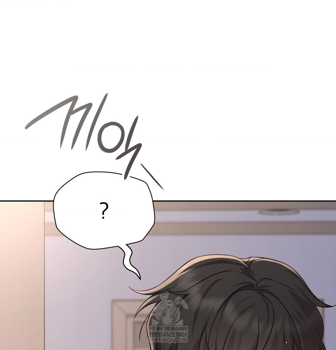 brother-complex-raw-chap-20-79