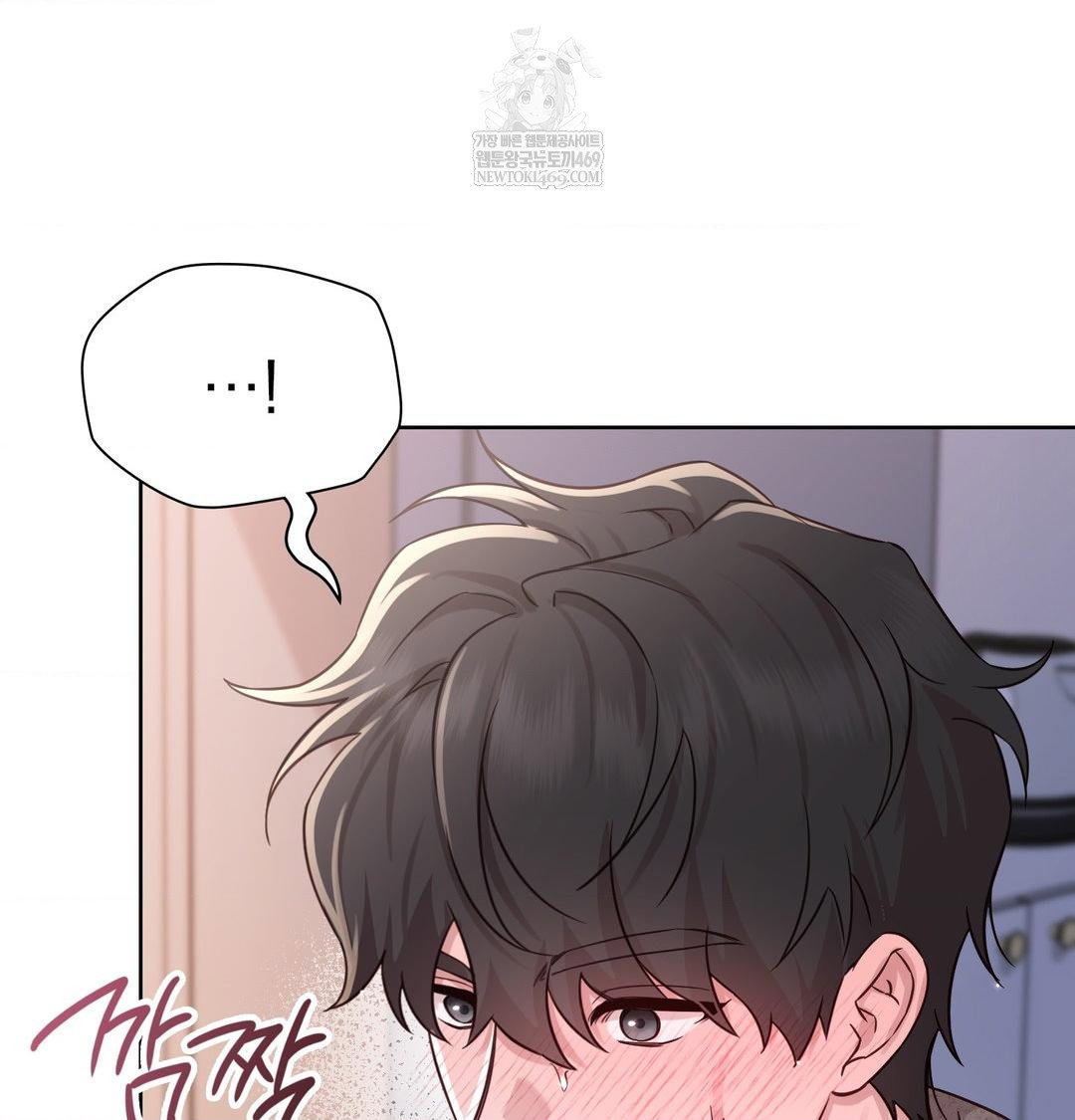brother-complex-raw-chap-20-81