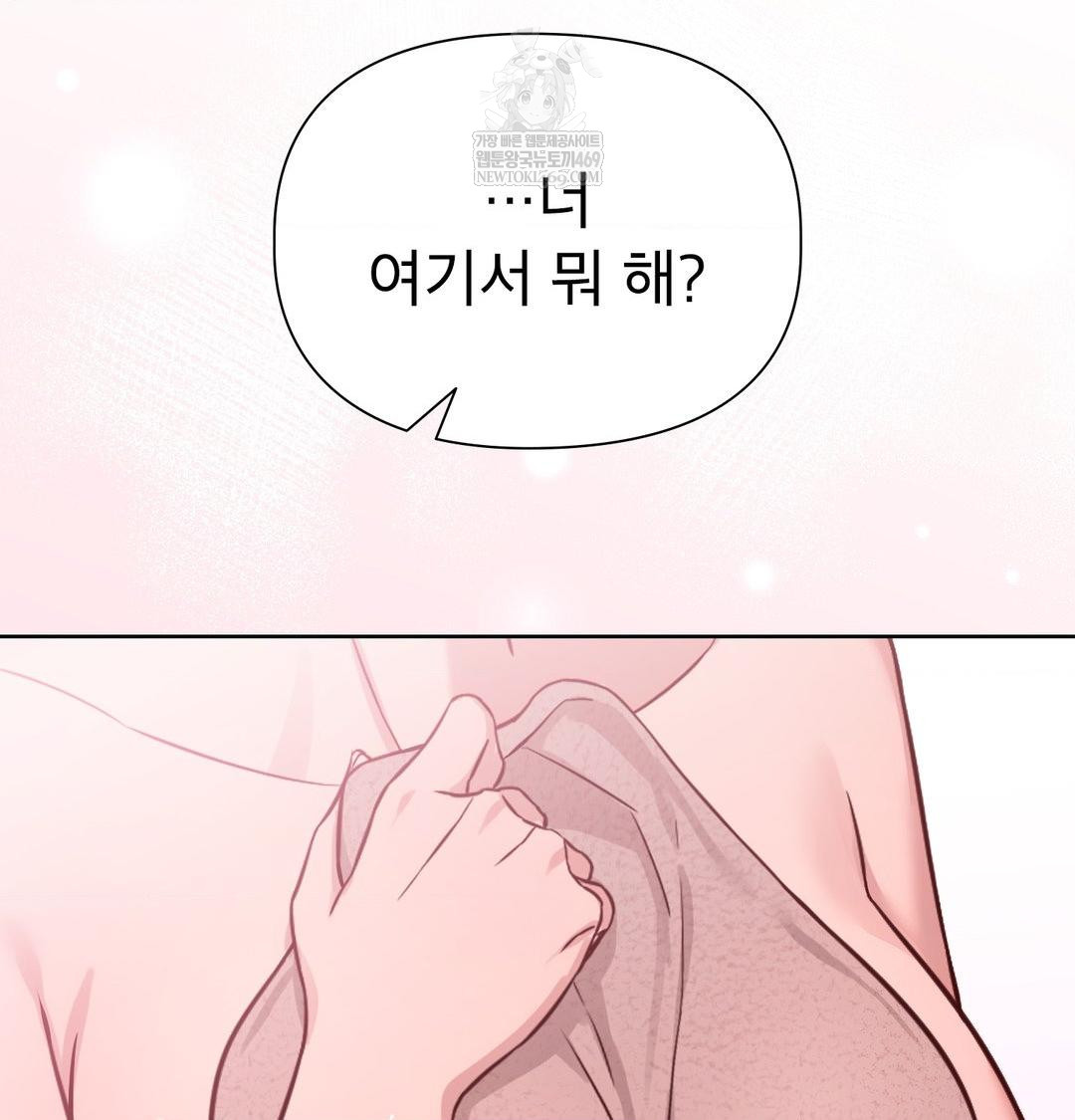 brother-complex-raw-chap-20-83