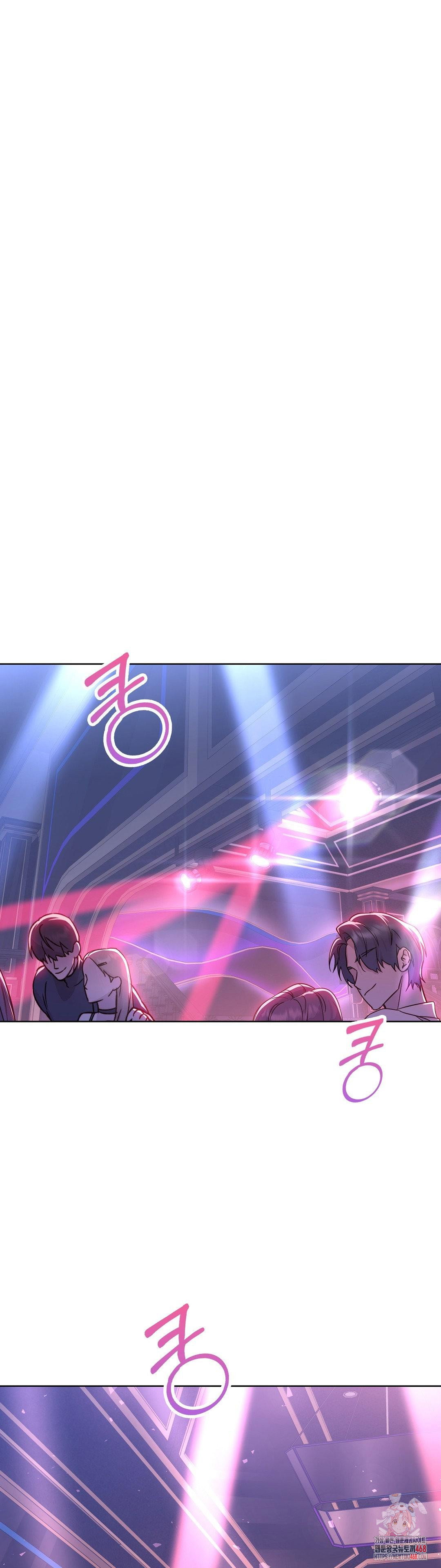 brother-complex-raw-chap-3-0