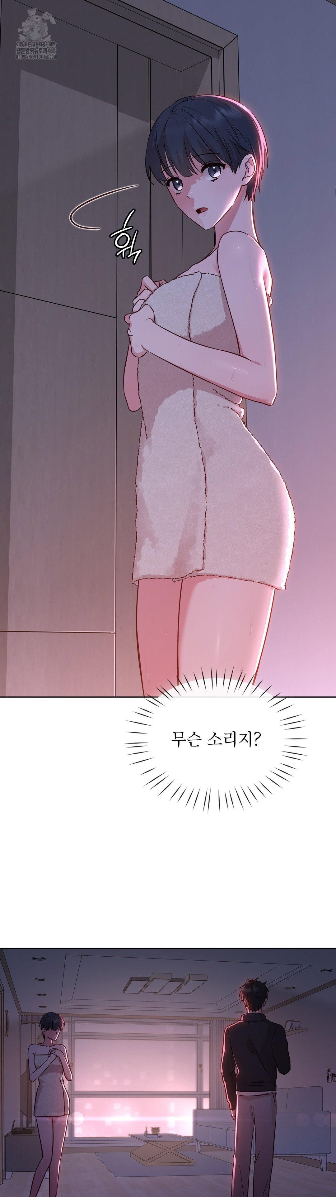 brother-complex-raw-chap-3-16