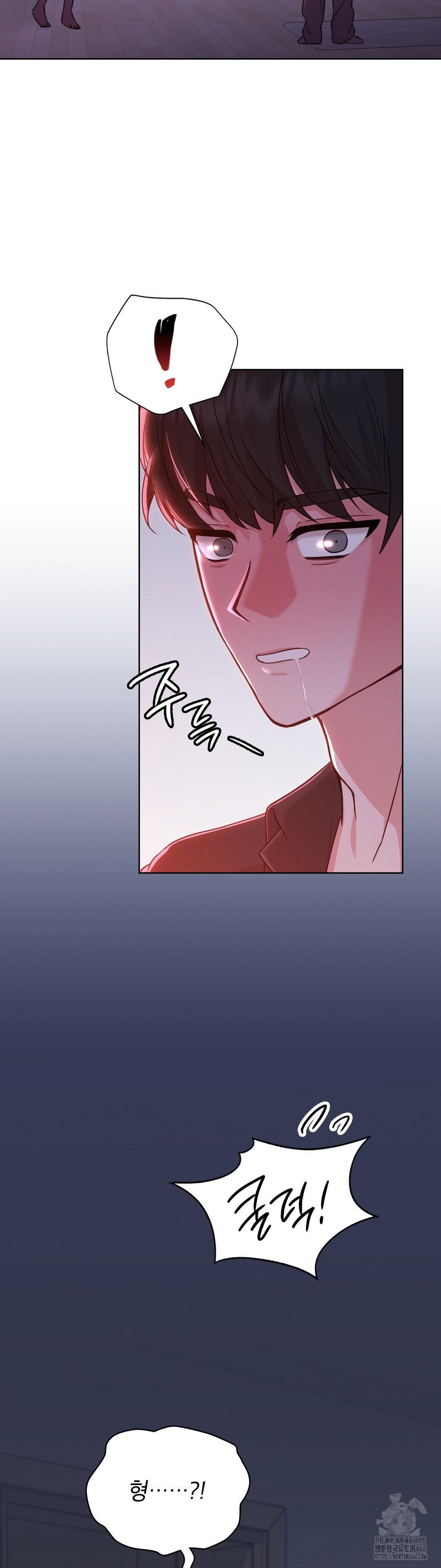 brother-complex-raw-chap-3-17