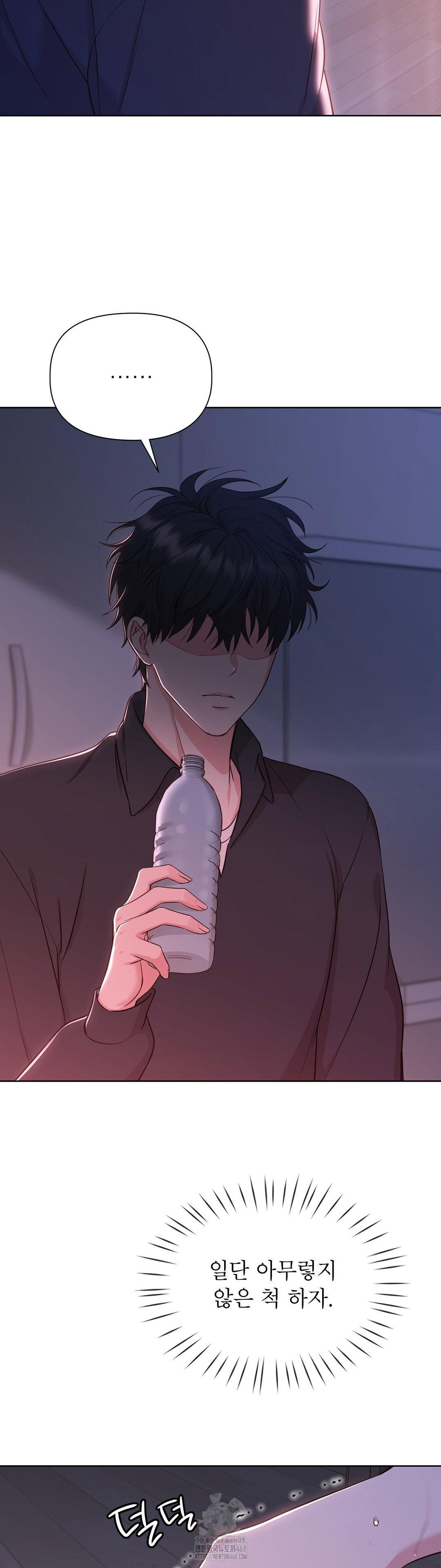 brother-complex-raw-chap-3-22