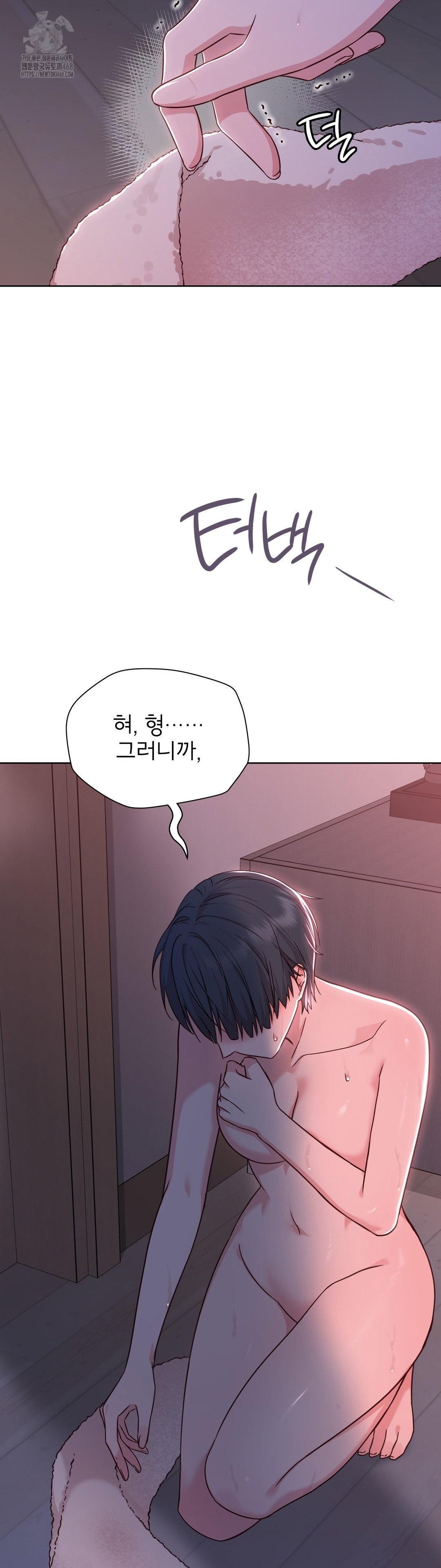 brother-complex-raw-chap-3-23