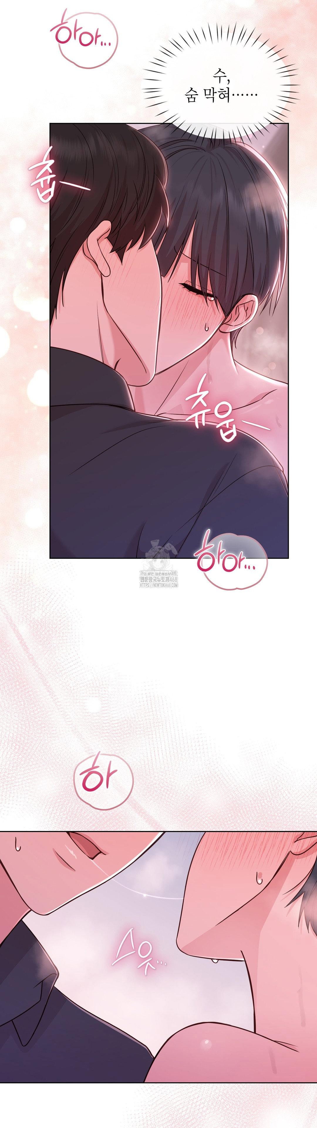 brother-complex-raw-chap-3-28
