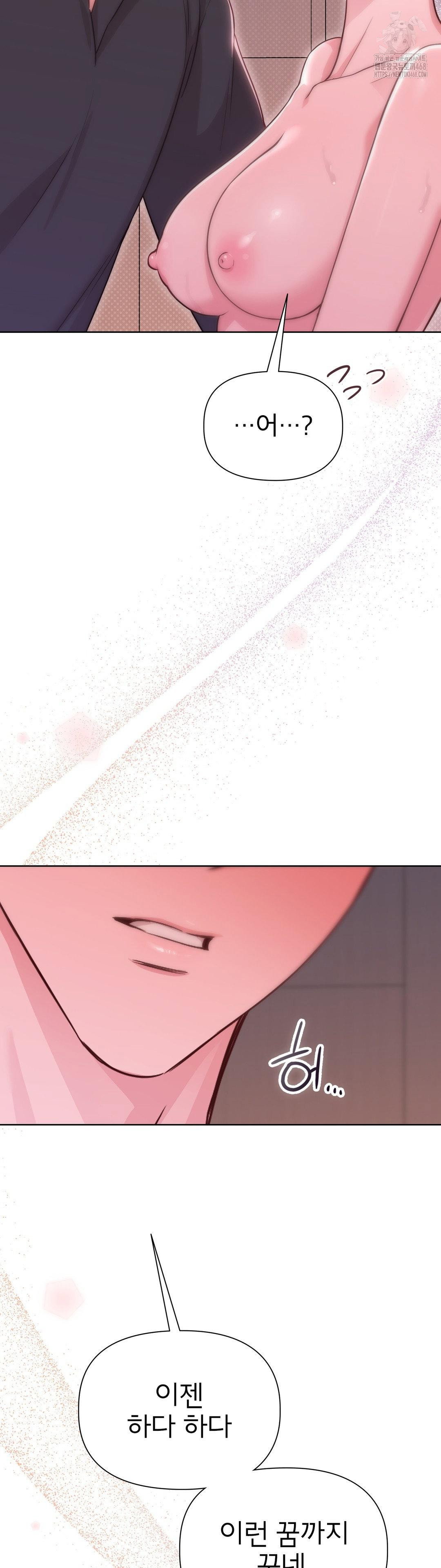 brother-complex-raw-chap-3-32